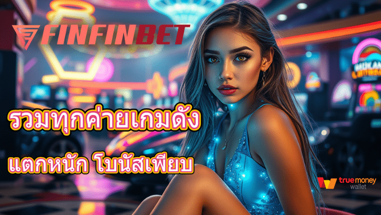 finfinbet