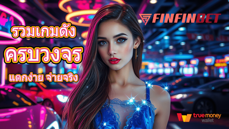 finfinbet slot